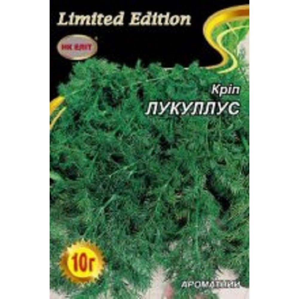 Насіння Кріп Лукуллус 10 г