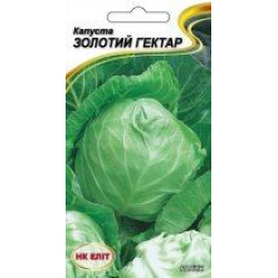 Капуста рання Золотий гектар 1г Капуста рання Золотий гектар 1г