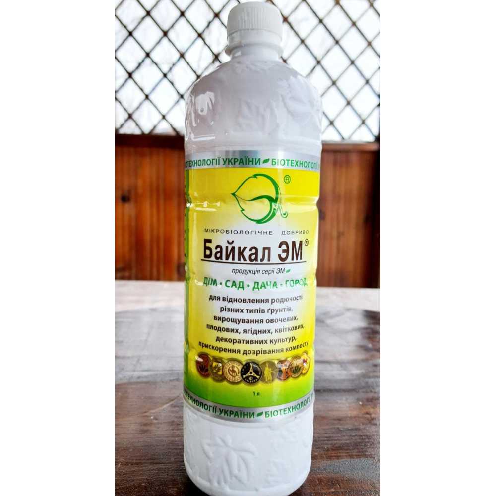 Біопрепарат Мікробіологічне добриво “ Байкал ЕМ 1 л