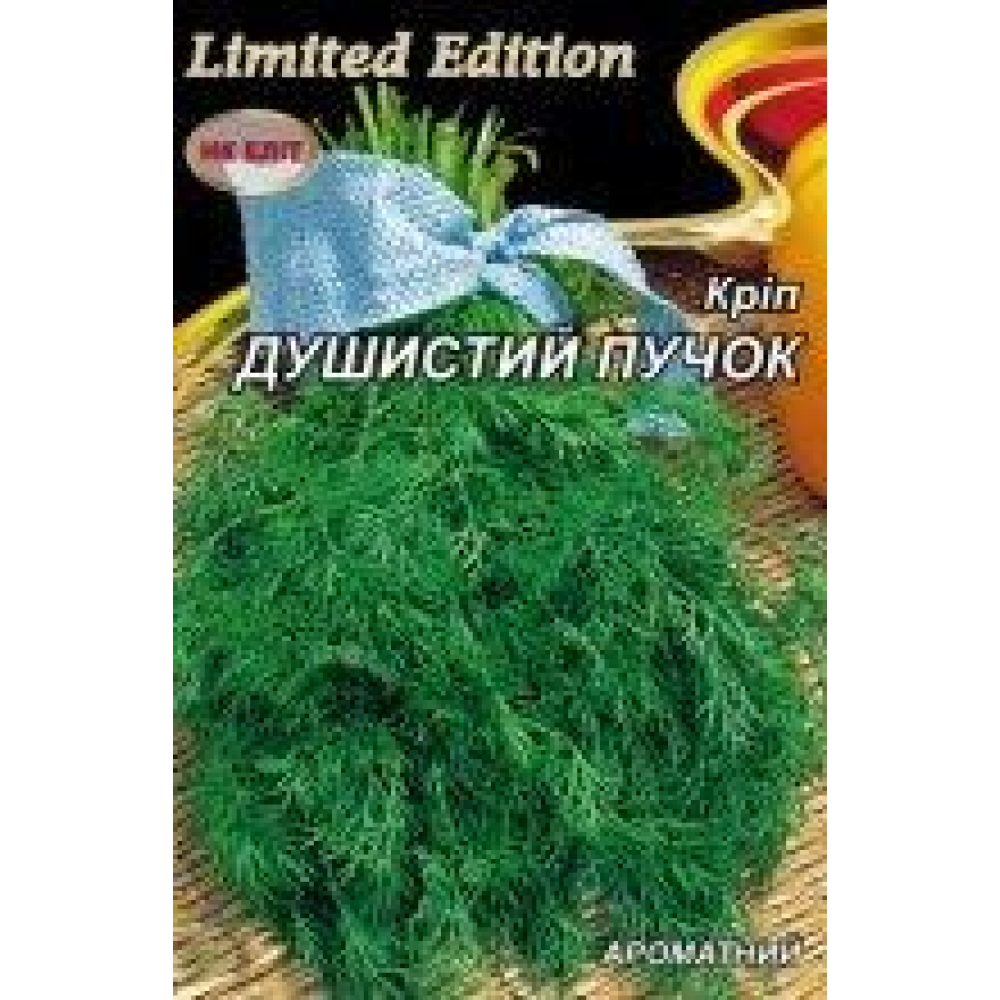 Кріп Душистий Пучок 10г