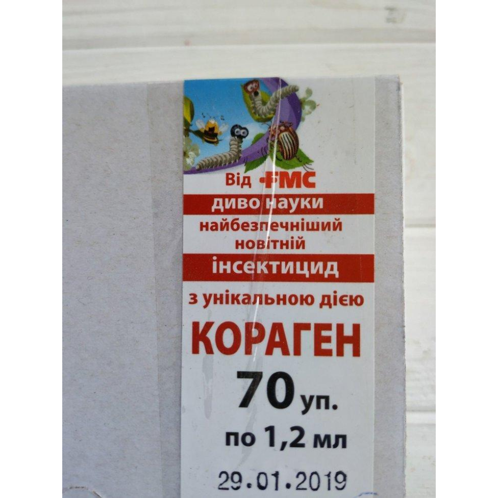 Інсектицид Кораген 1,2 мл , Dupont