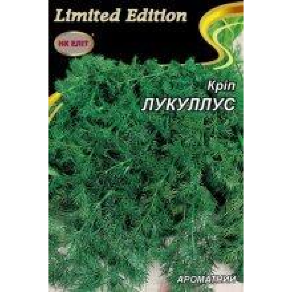 Насіння Кріп Лукуллус 10 г