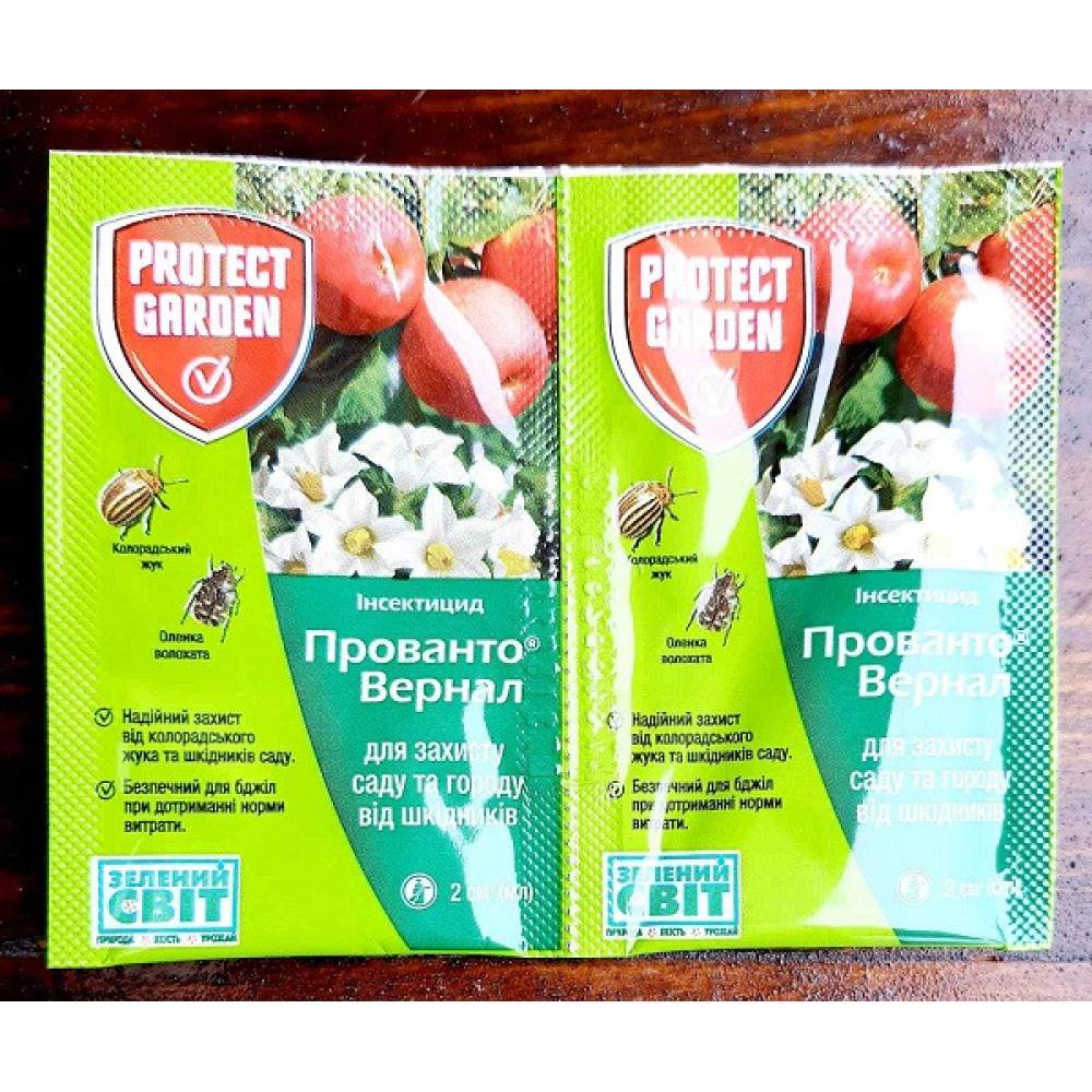 Системний інсектицид Прованто Вернал 480 SC, КС 2 мл, Protect Garden (Bayer)
