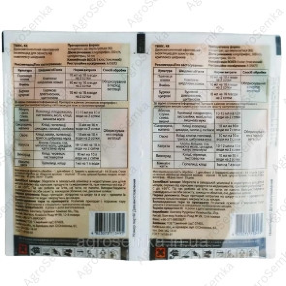 Інсектицид з акарацидним ефектом Твікс 10мл. Сімейний Сад