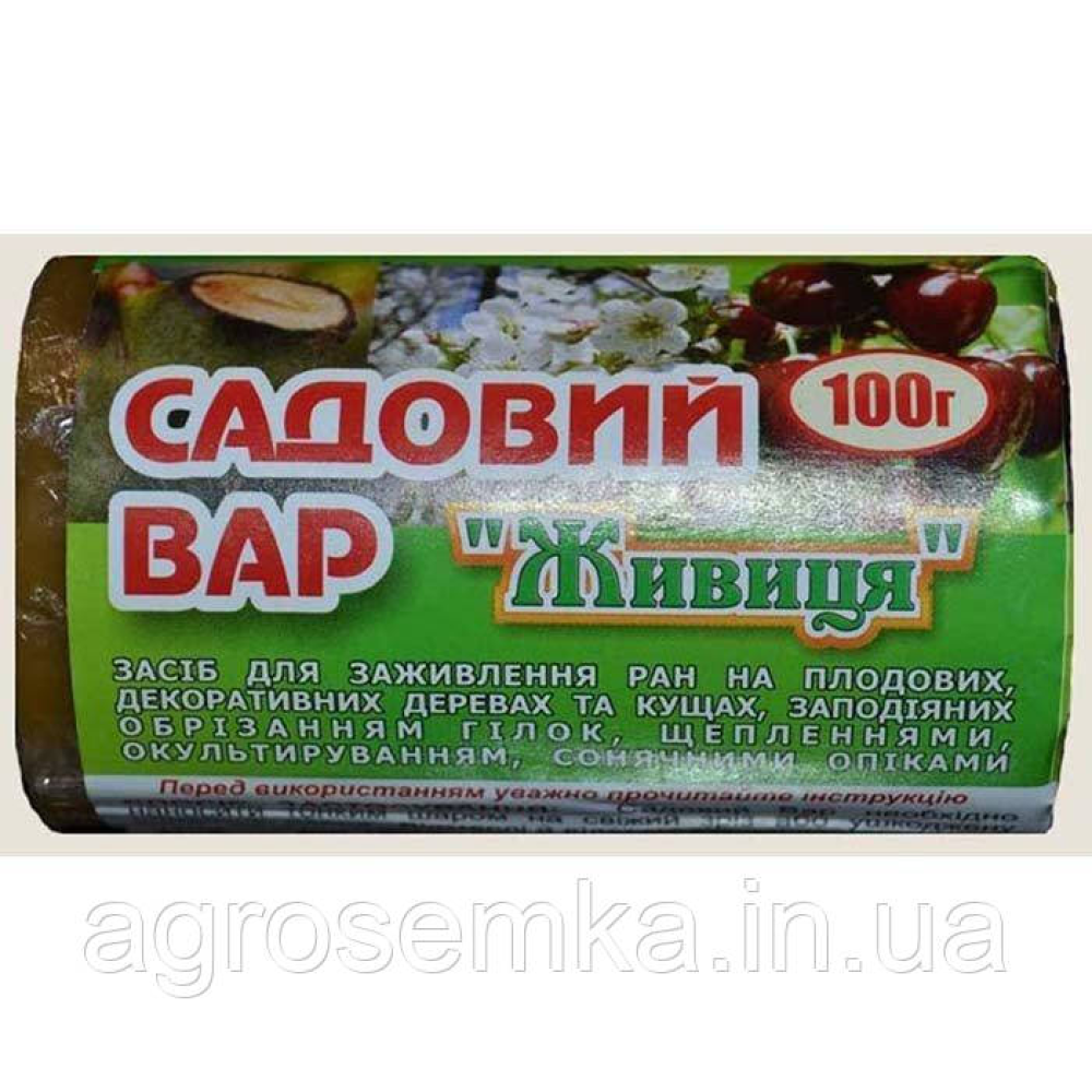 Садовий вар, Живиця 100 г