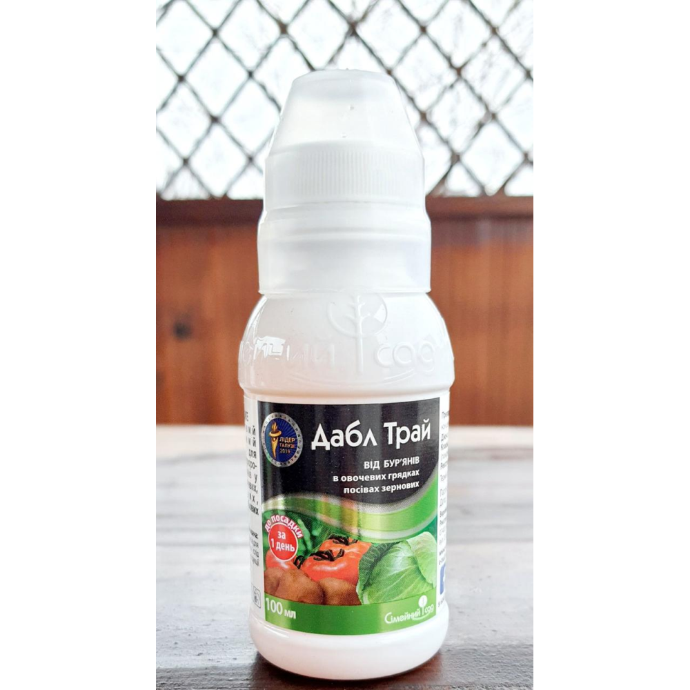 Системний досходовий (грунтовий) гербіцид Дабл Трай 100мл., Сімейний Сад
