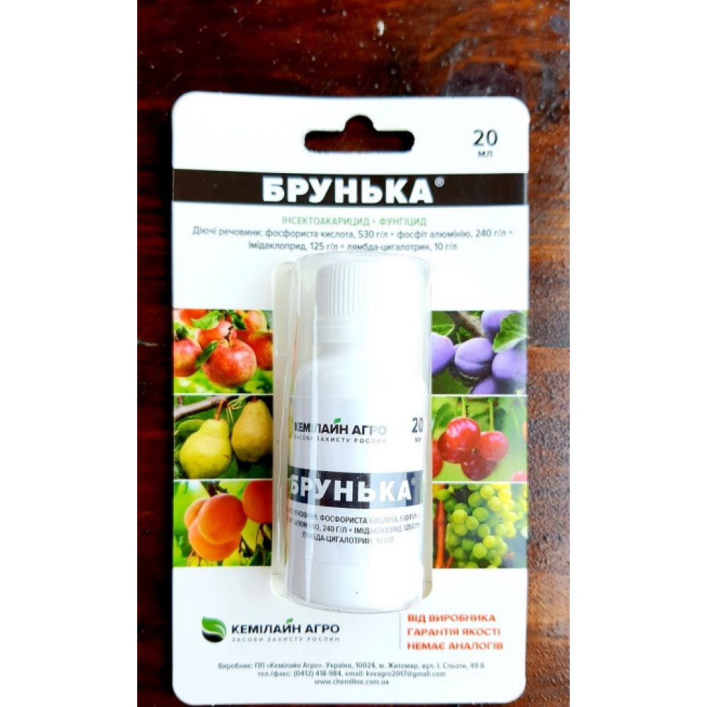Інсекто-фунгіцид Брунька 20 мл., Кемілайн Агро