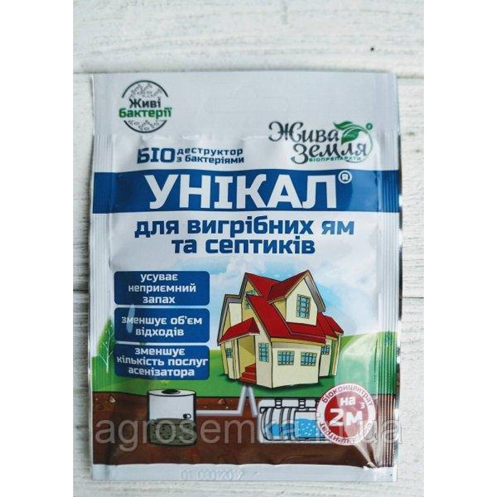 Унікал-з 2 м3 для вигрібних ям, туалетів, септиків, каналізаційних труб, компостування“Жива Земля“, 15г