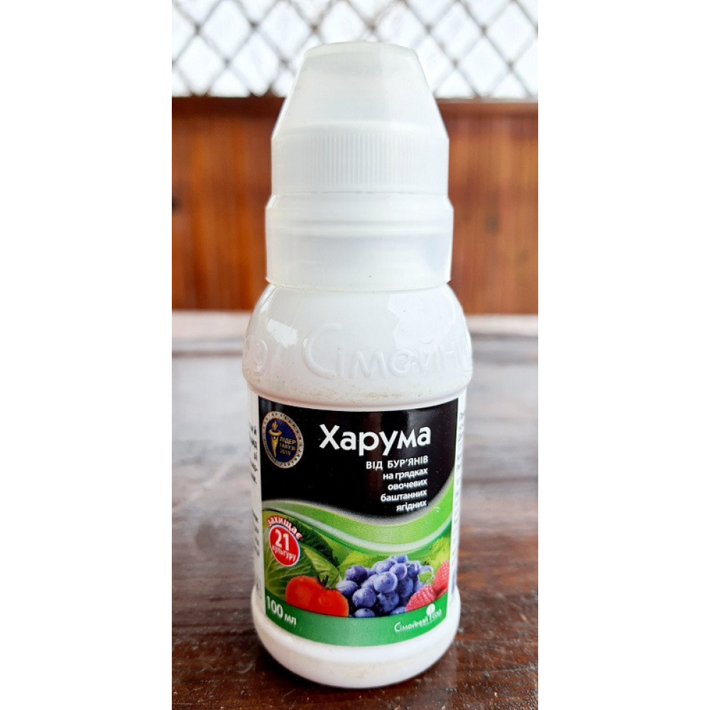 Післясходовий гербіцид вибіркової дії Харума 100мл., Сімейний Сад