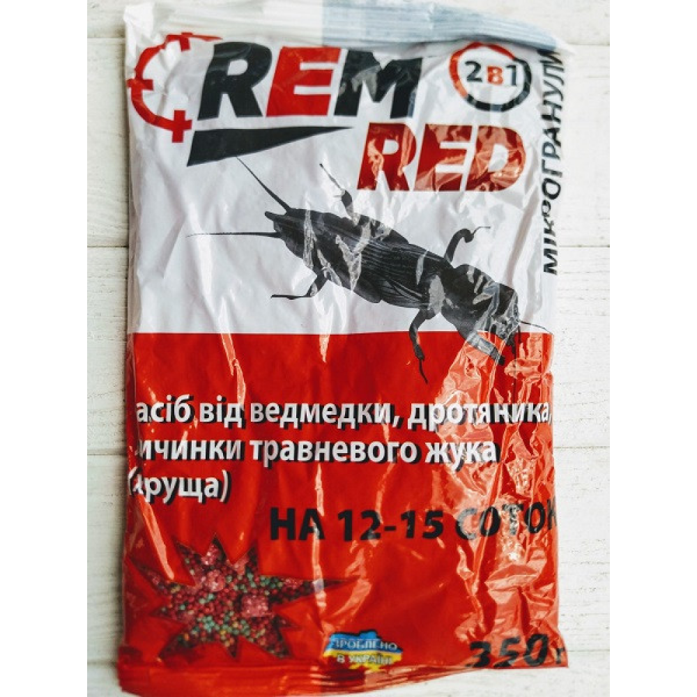 Засіб від капустянки “REM RED“ микрогранула з бар“єрними кульками 350 гр
