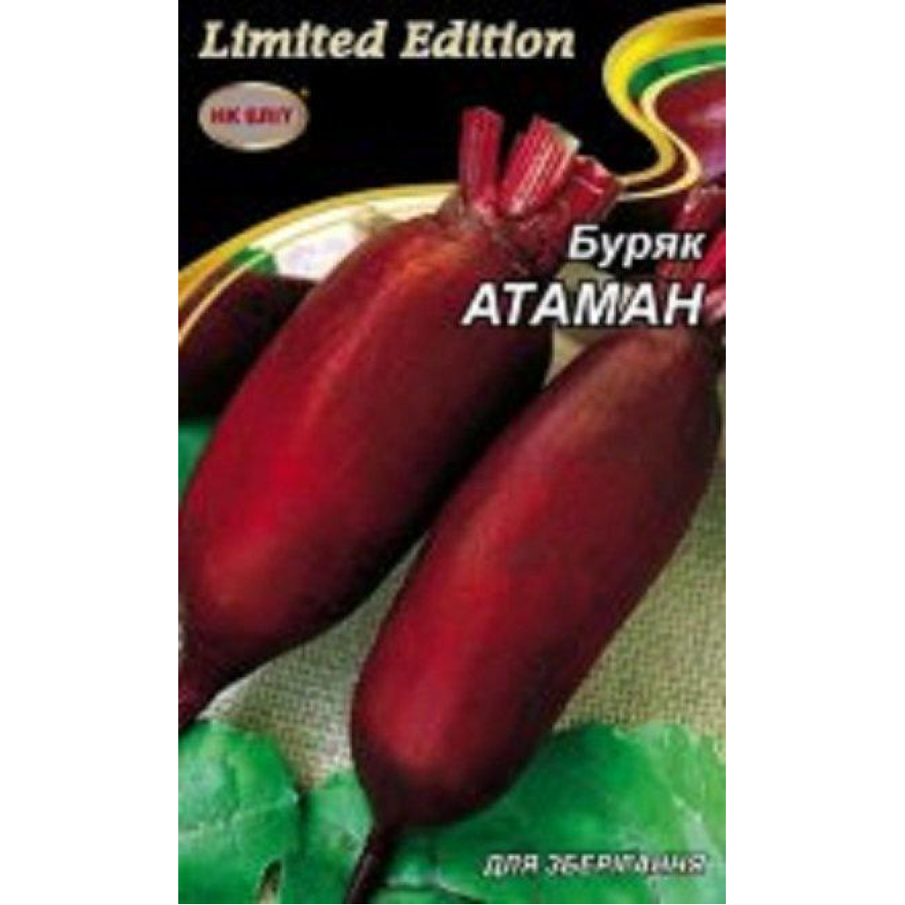 Буряк Отаман 20г