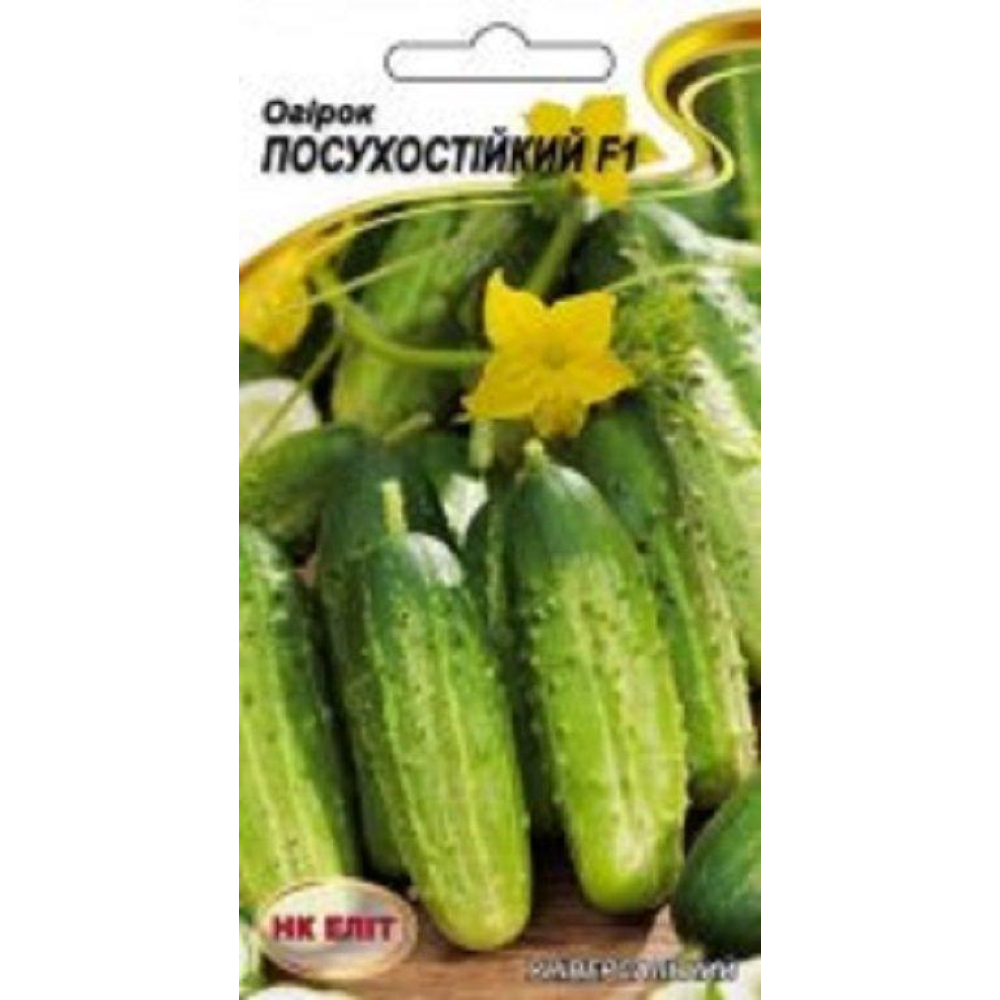 Огірок Посухостійкий F1 15 шт