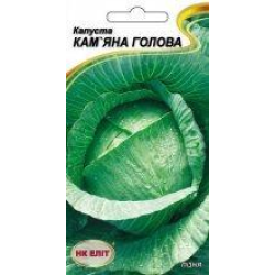 Насіння Капуста Камяна голова 1г Насіння Капуста Камяна голова 1г