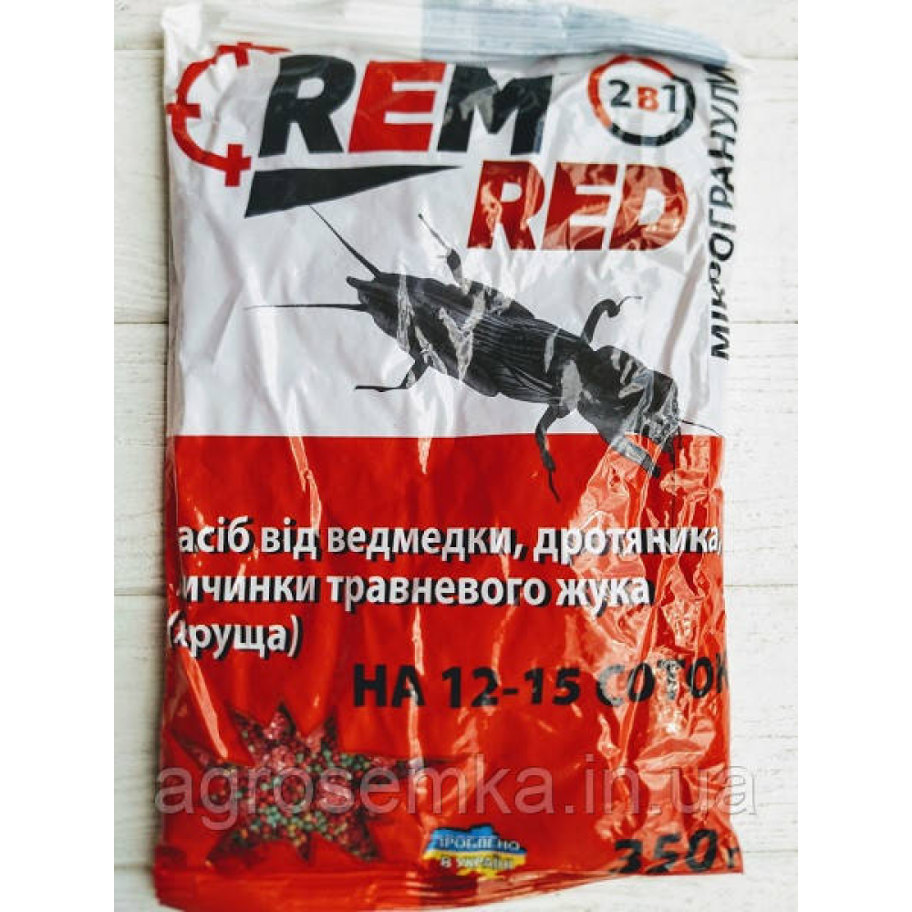 Засіб від капустянки “REM RED“ микрогранула з бар“єрними кульками 350 гр