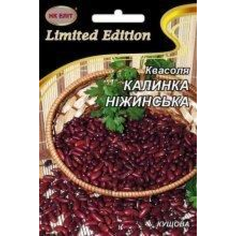 Квасоля Калинка Ніжинська 20 г