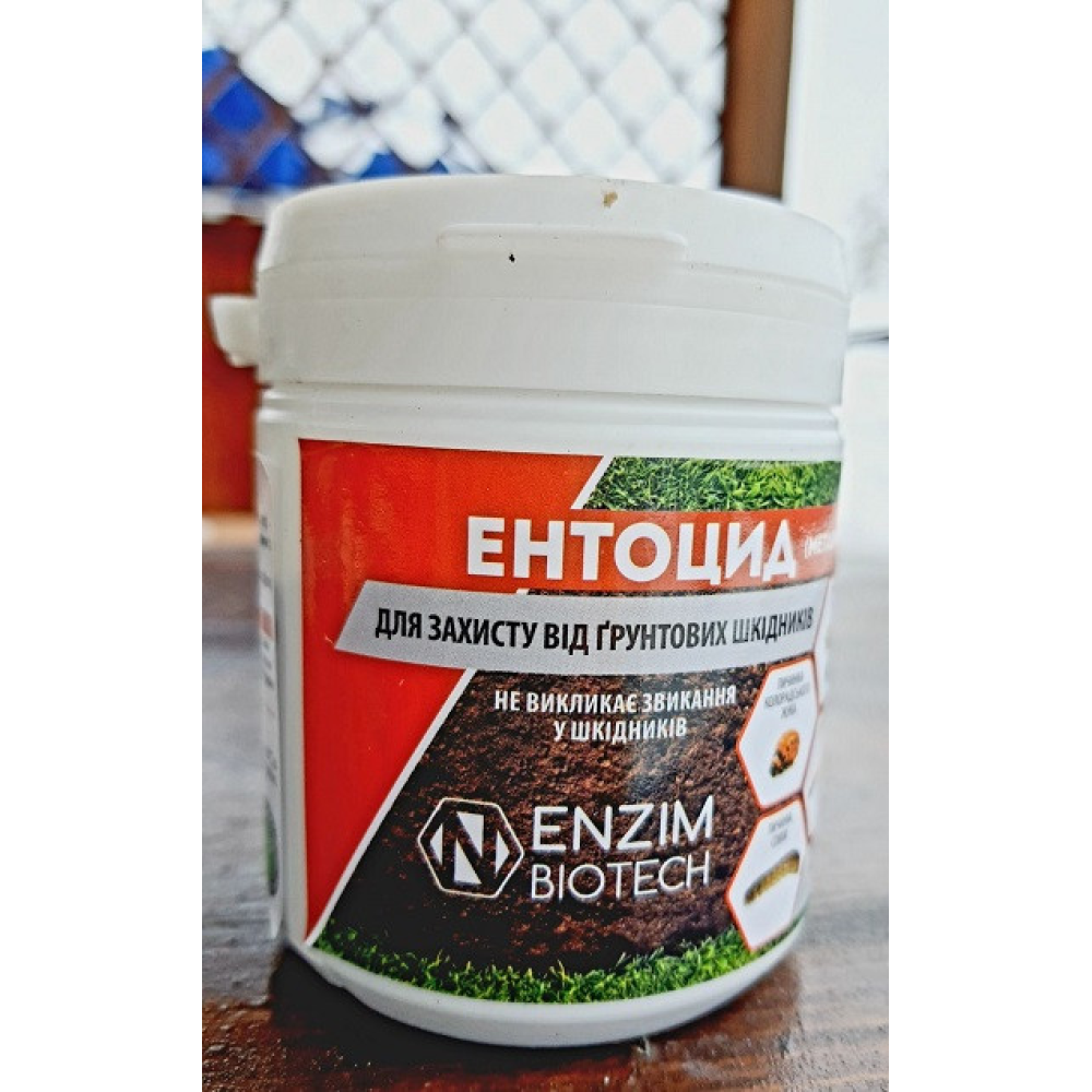 Біопрепарат Ентоцид від капустянки, дротянки, дротяники і хруща 100г на 100м2