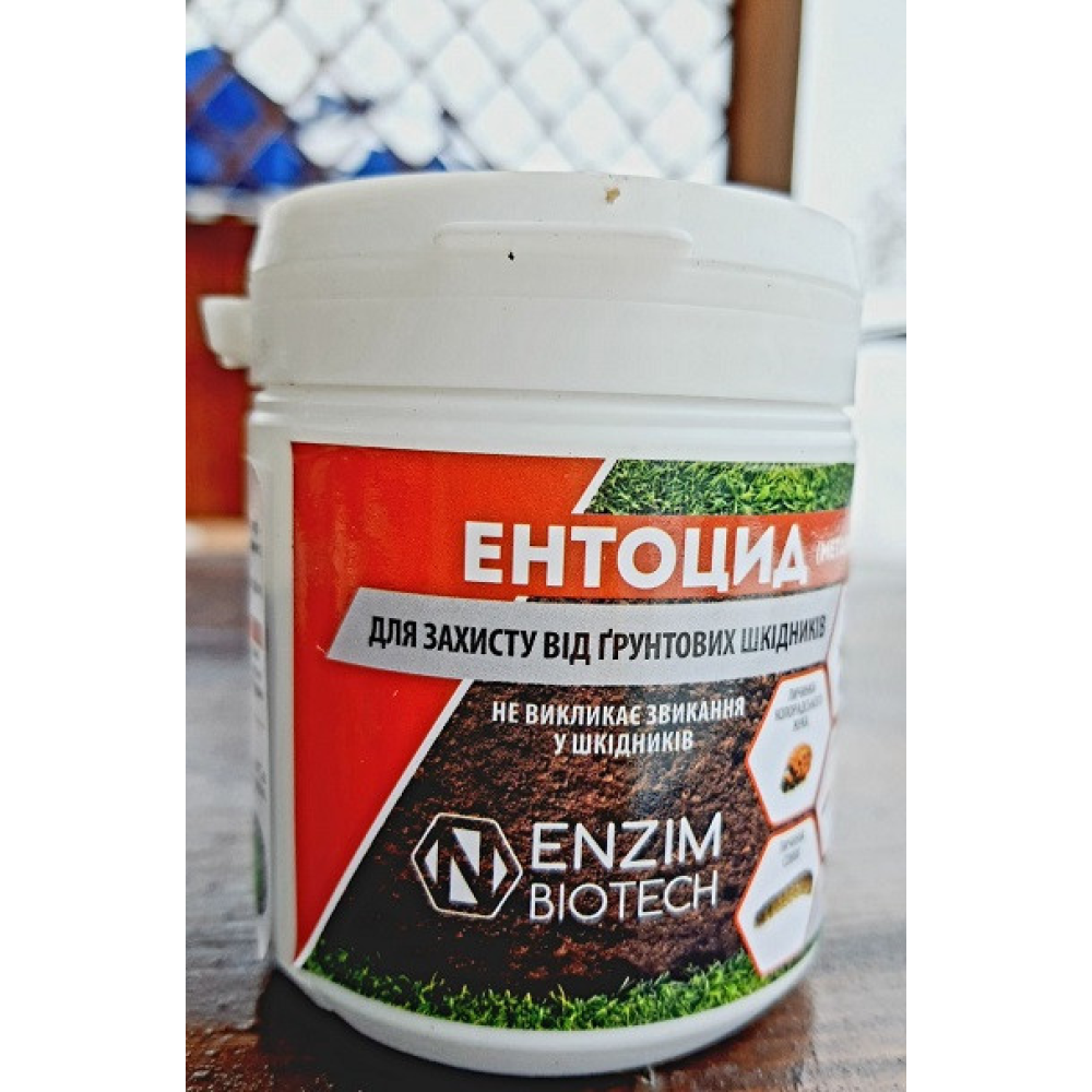Біопрепарат Ентоцид від капустянки, дротянки, дротяники і хруща 100г на 100м2