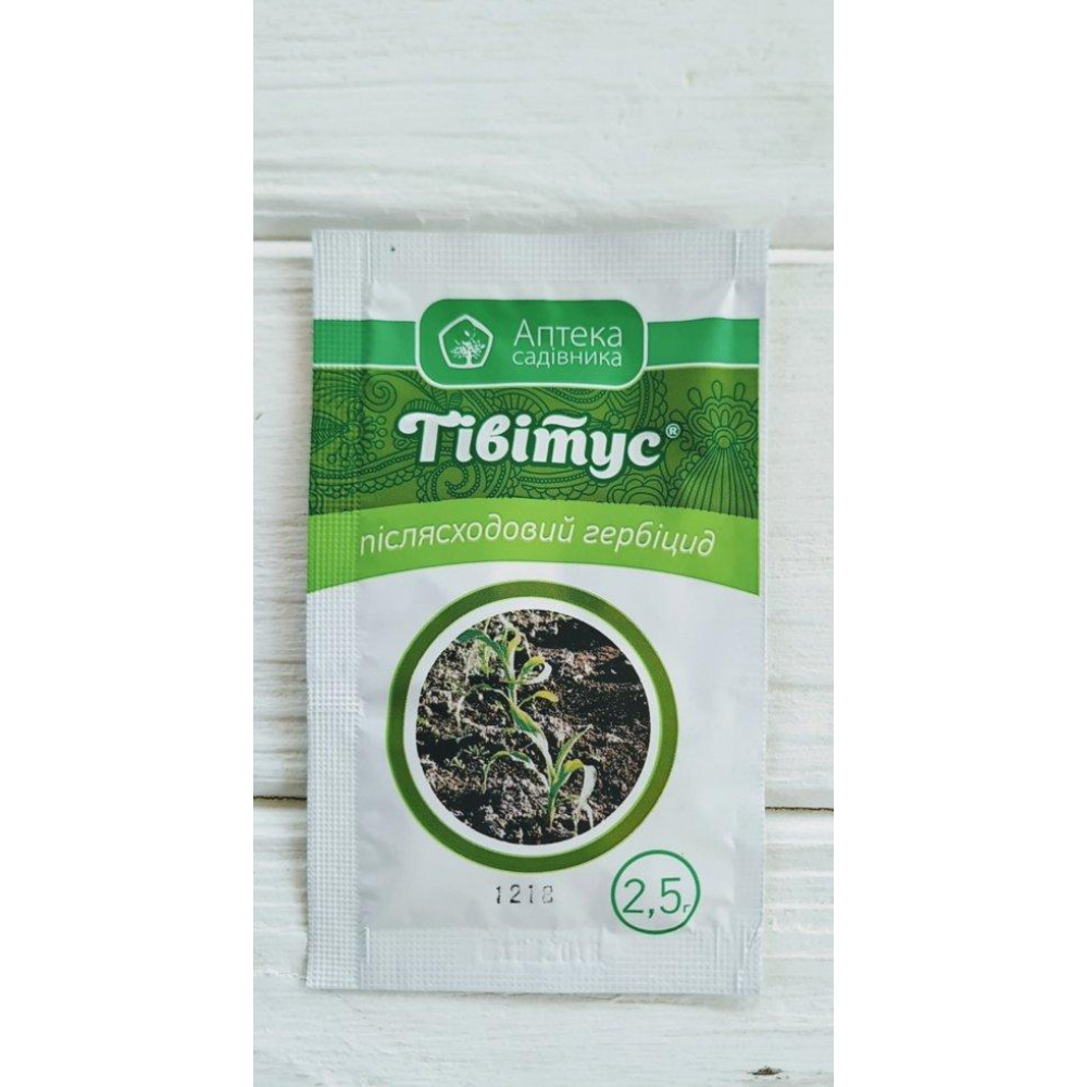 Післясходовий гербіцид Тівітус 2.5гр., Аптека Садівника