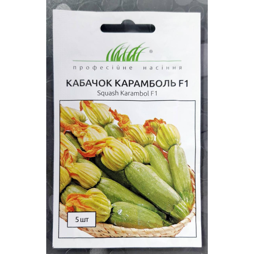 Кабачка Карамболь F1 5 шт / United Genetics