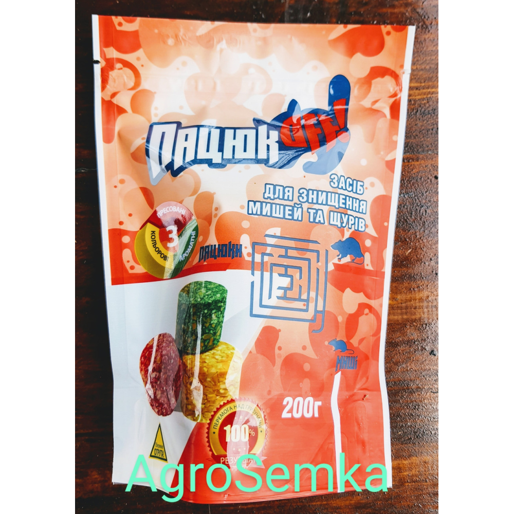ПацюкOff - 200г Брикет, дой-пак, 3-кольора+3-аромата засіб родентицидний