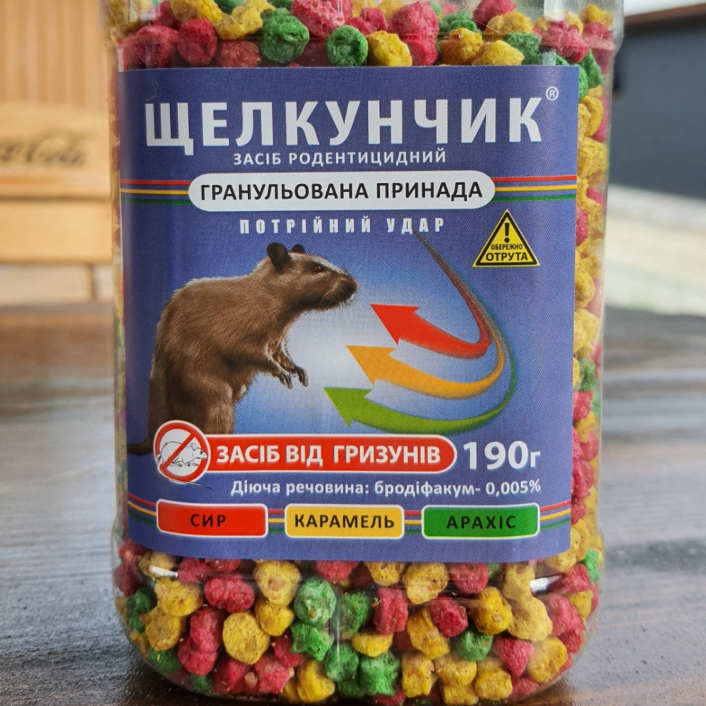 Родентицид Лускунчик гранули мікс 190 г