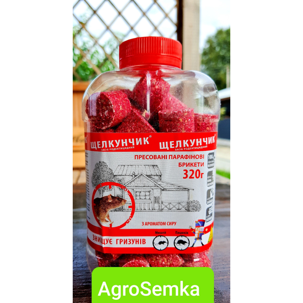 Лускунчик 320 г у брикетах з ароматом сиру