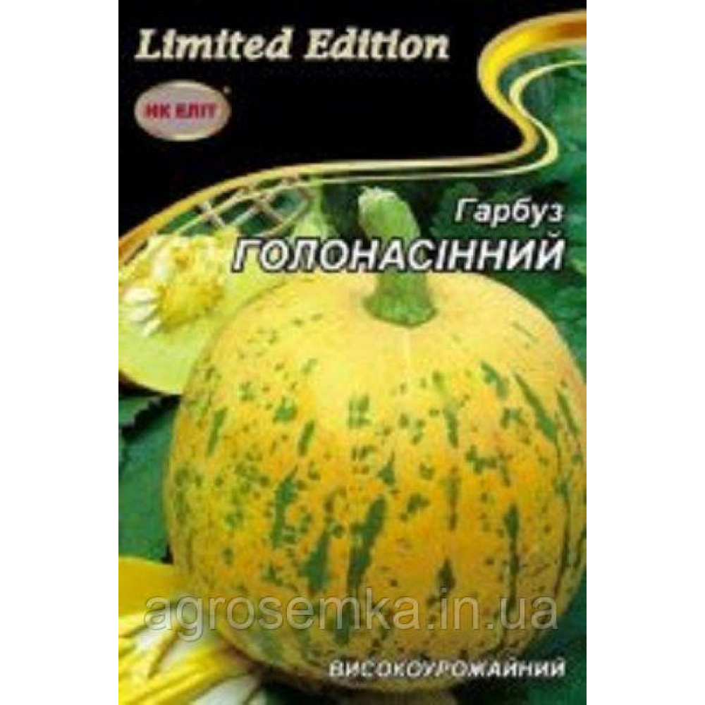 Насіння Гарбуз Голосеменная 10г