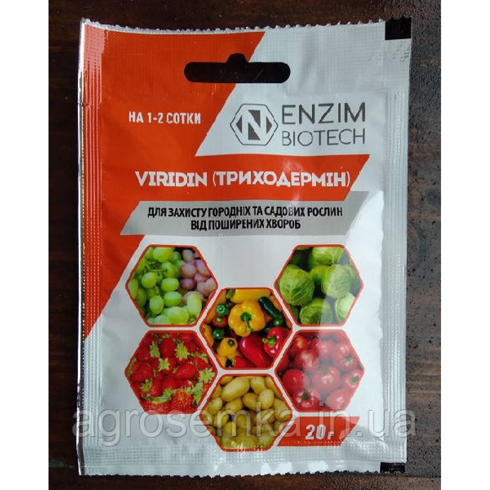 Препарат Триходермін 20г від гнилей та бактеріозів на 5л води