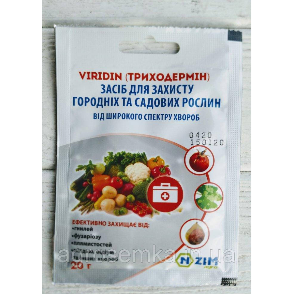 Препарат Триходермін 20г від гнилей та бактеріозів на 5л води