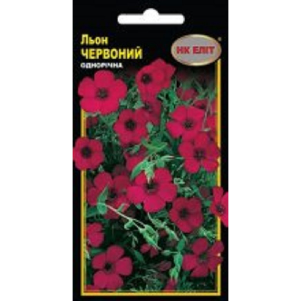 Льон червоний 0.5 г