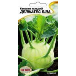 Насіння Капуста Кольрабі Делікатес біла 0.5г Насіння Капуста Кольрабі Делікатес біла 0.5г