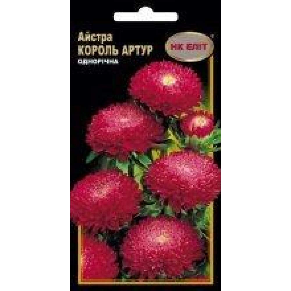 Астра Король Артур 0.2 г