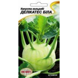 Насіння Капуста Кольрабі Делікатес біла 0.5г
