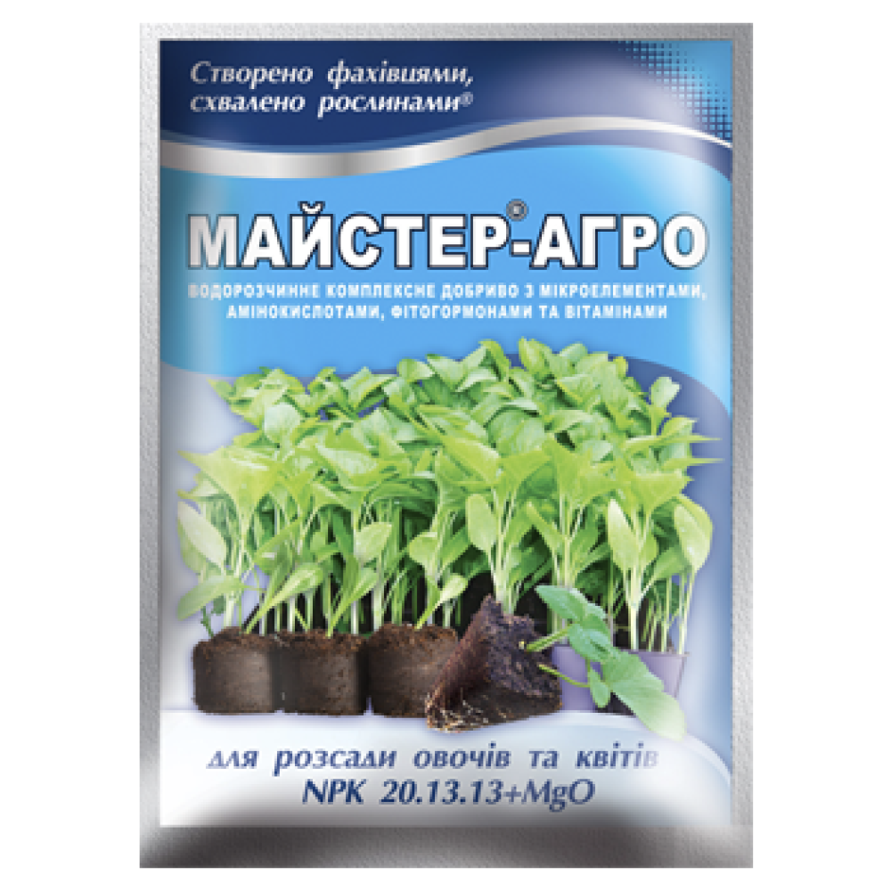 Комплексне мінеральне добриво для розсади Майстер-Агро, 25г