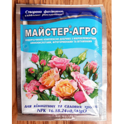 Комплексне мінеральне добриво для троянд Майстер-Агро, 25г