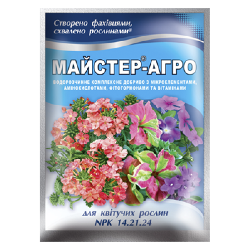Комплексне мінеральне добриво для квітучих Майстер-Агро, 25г