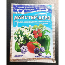 Комплексне мінеральне добриво Майстер-Агро, Люкс, 25г