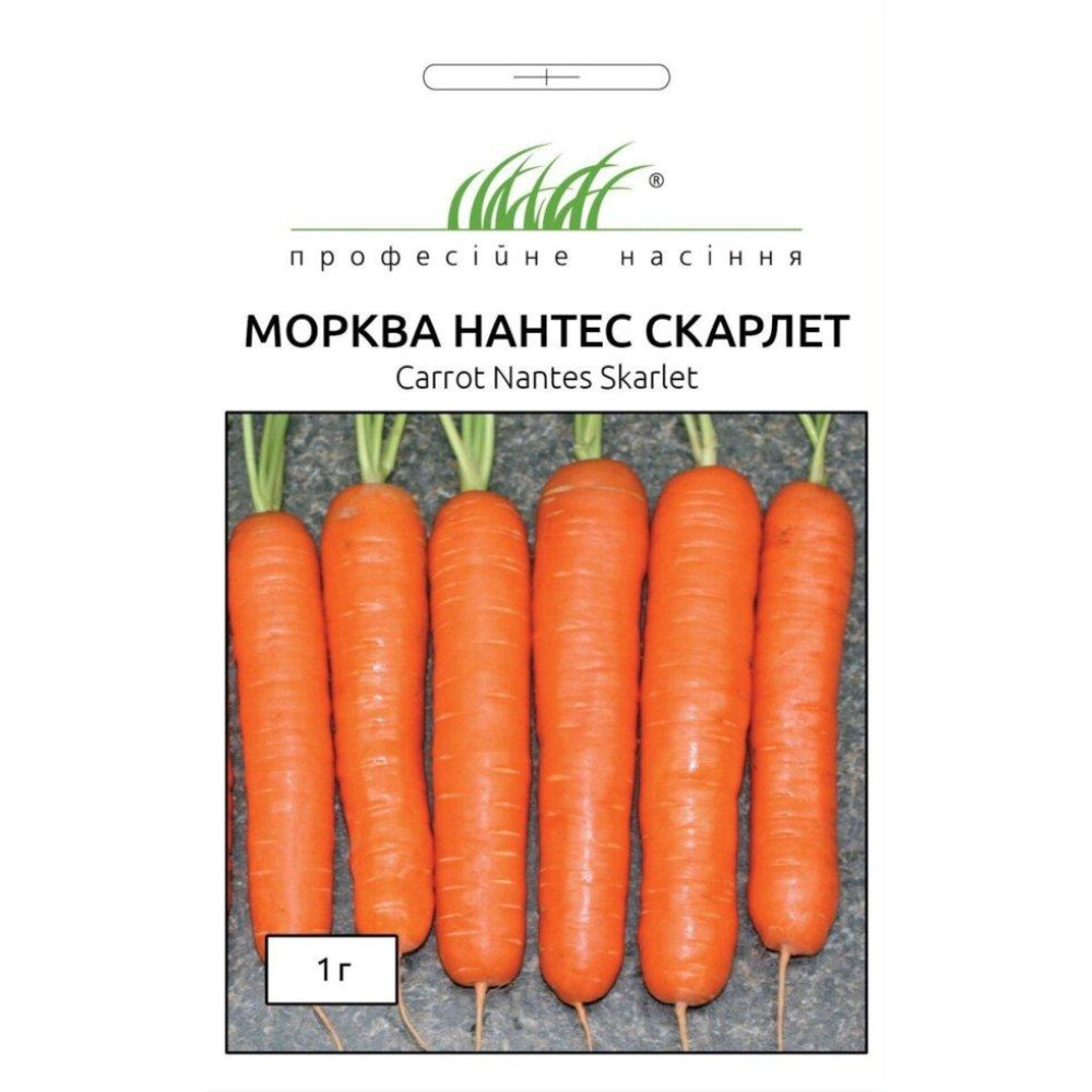 Морковь Нантес Скарлет 1г/ United Genetics