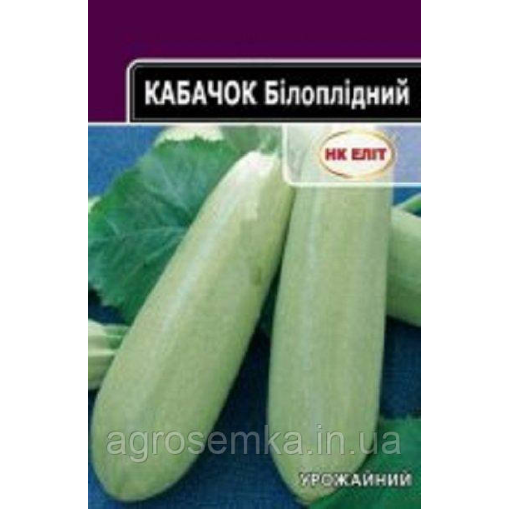 Кабачок Белоплодный 20г