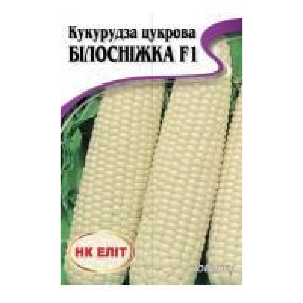 Кукурудза Білосніжка 20 г