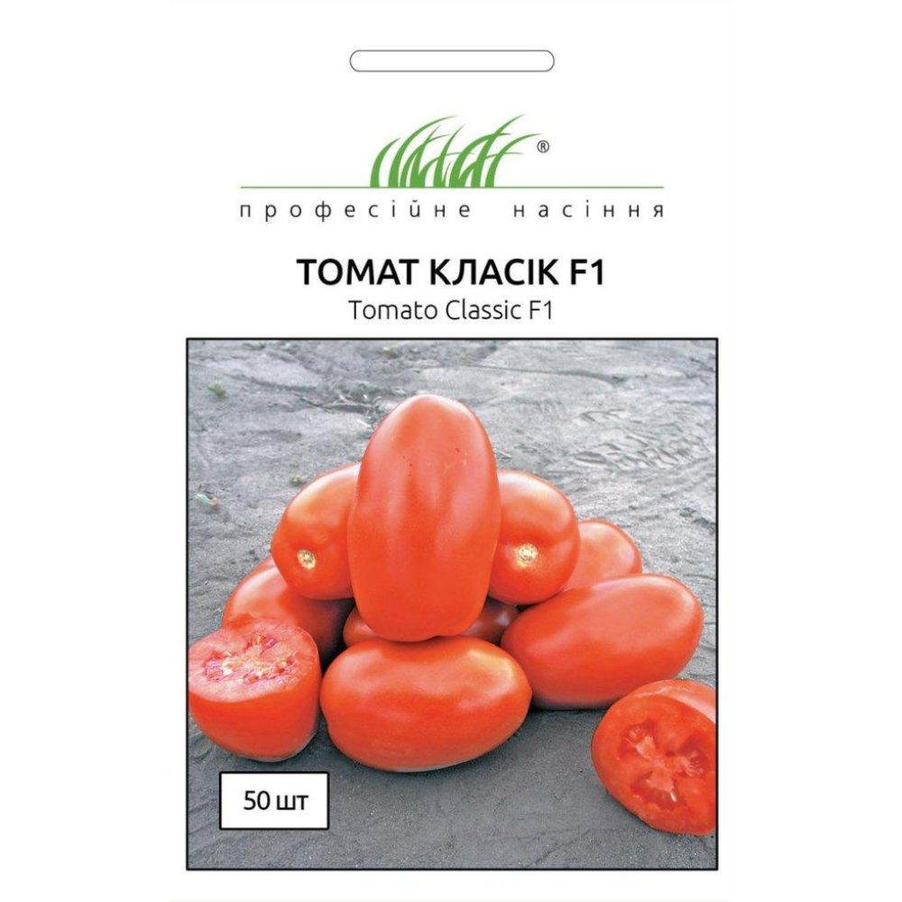 Насіння Томат Класик F1 50 шт / Nunhems Zaden