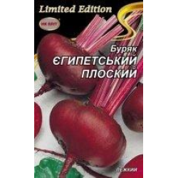 Буряк Єгипетська плоска 20г