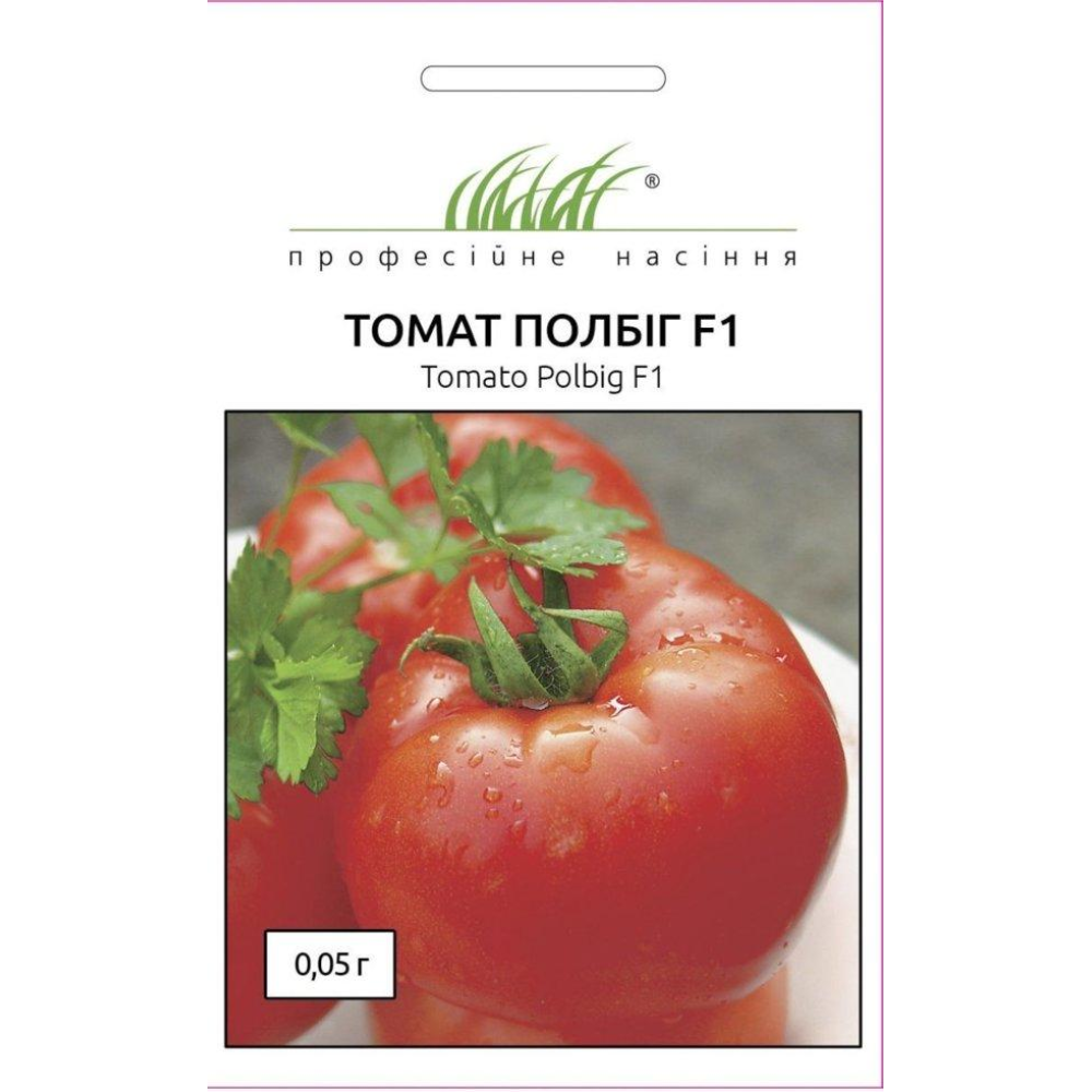 Томат Полбиг F1 0,05 г /Bejo Zaden