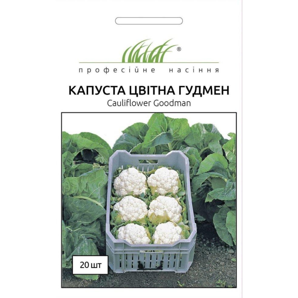 Насіння Капуста цвітна Гудмен 20шт / Bejo Zaden