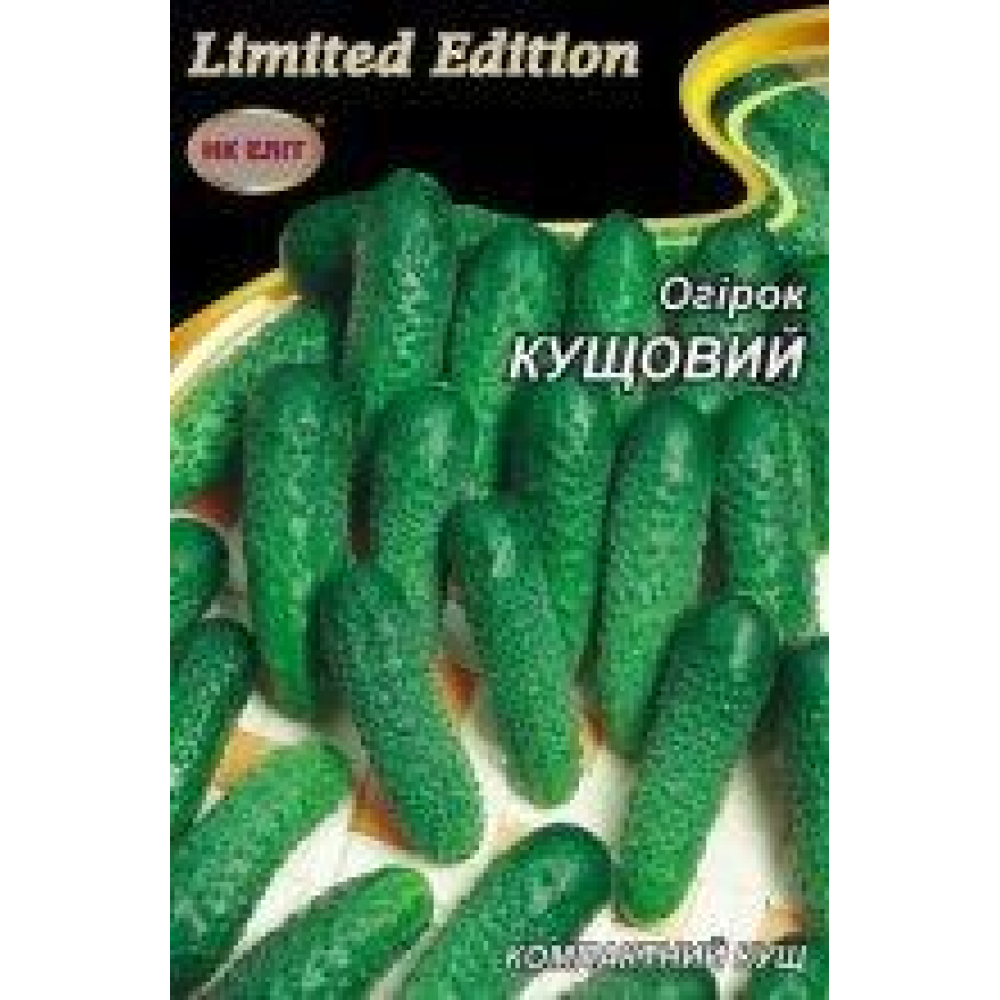 Огірок Кущовий 5г