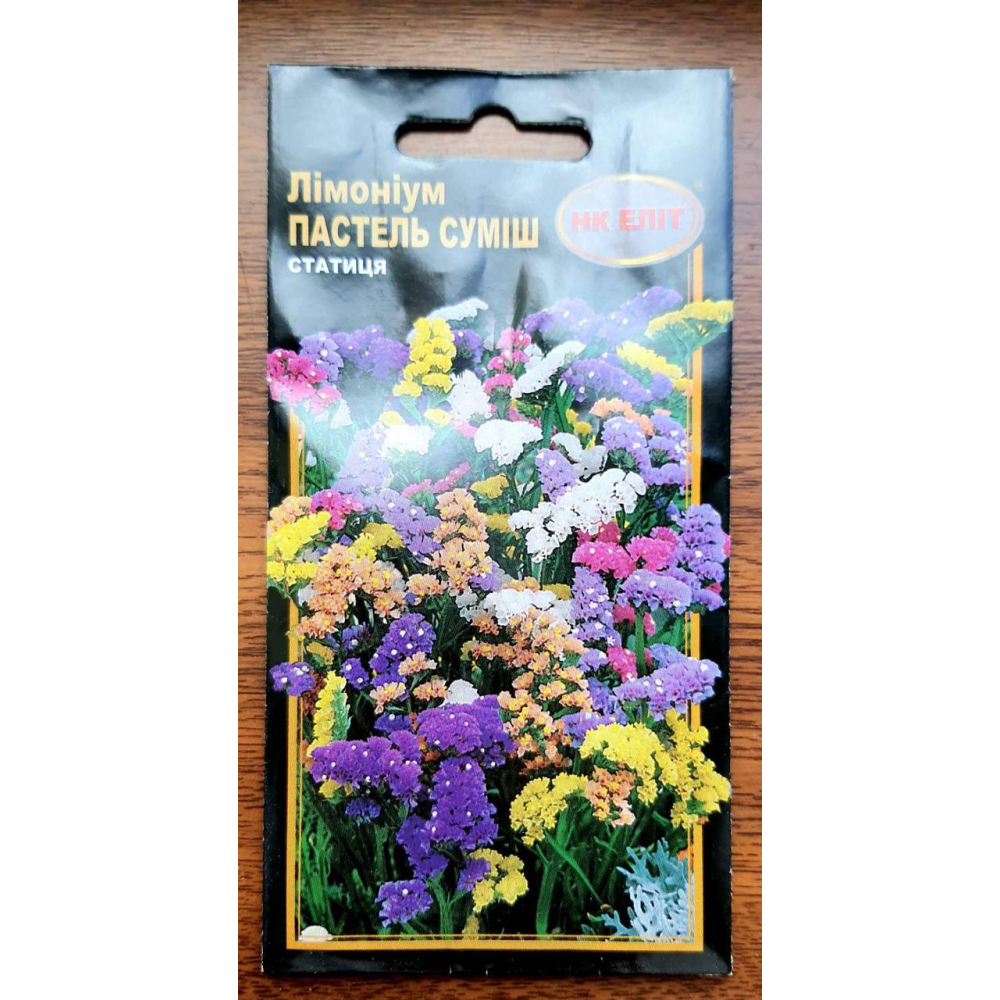 Лімоніум Пастель суміш (Статиця) 0.2 г
