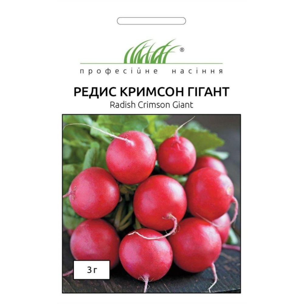 Насіння Редис Крымсон гігант 3г / Anseme