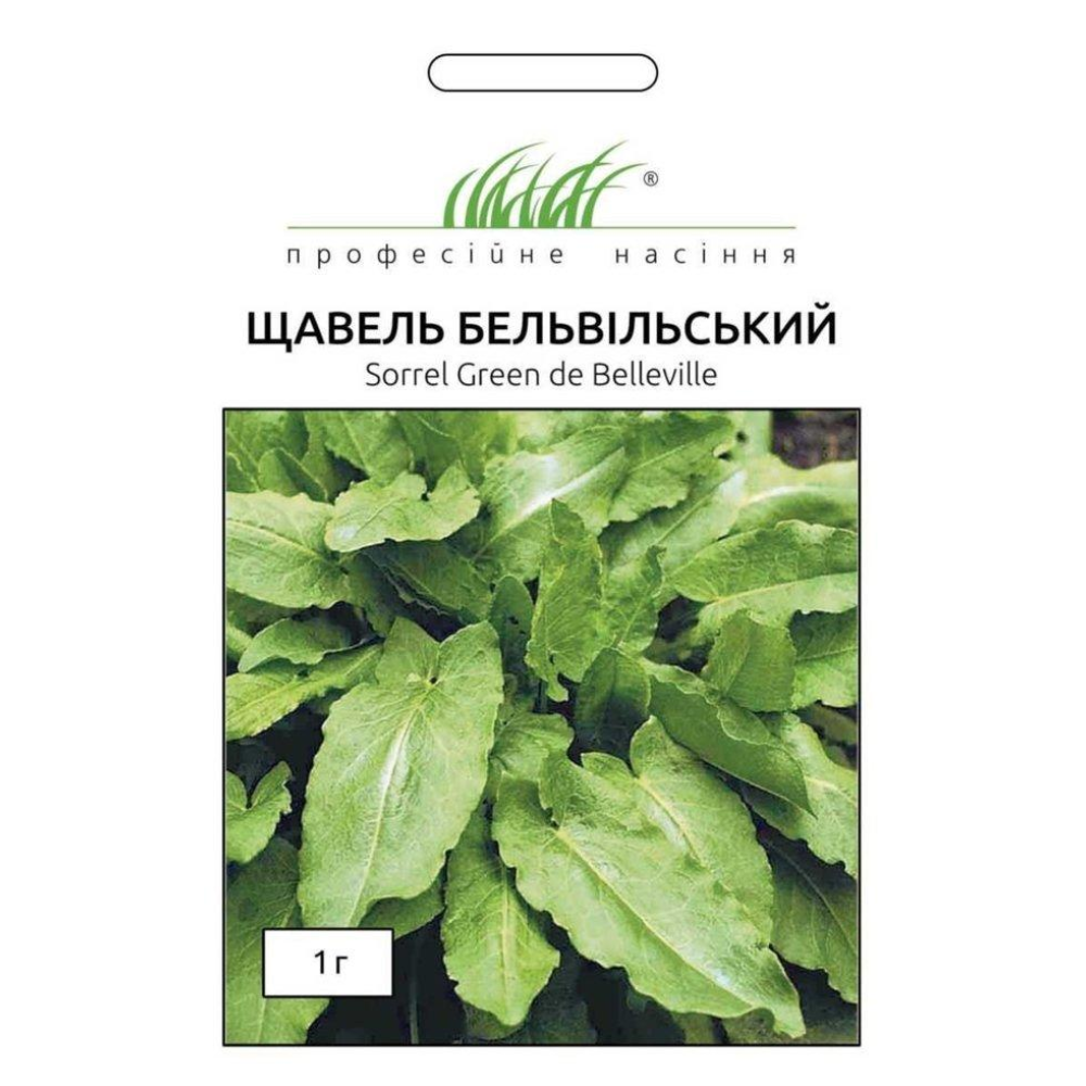 Щавель Бельвильский 1г / Hem Zaden