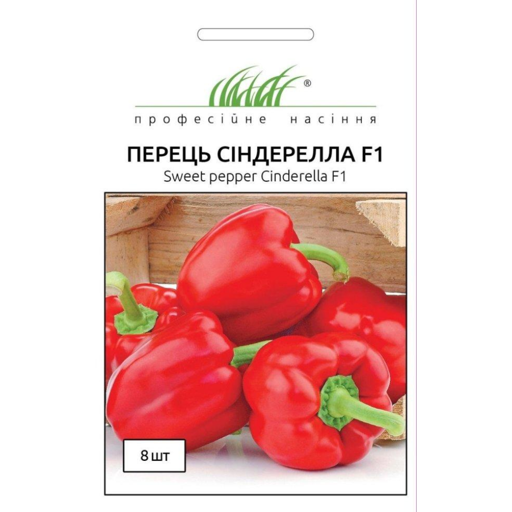 Перець Сіндерелла F1 8шт /NongWoo Bio