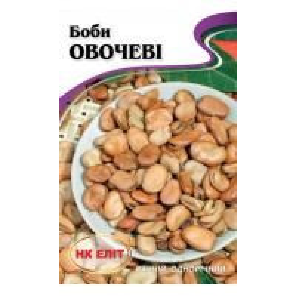 Боби овочеві 20г